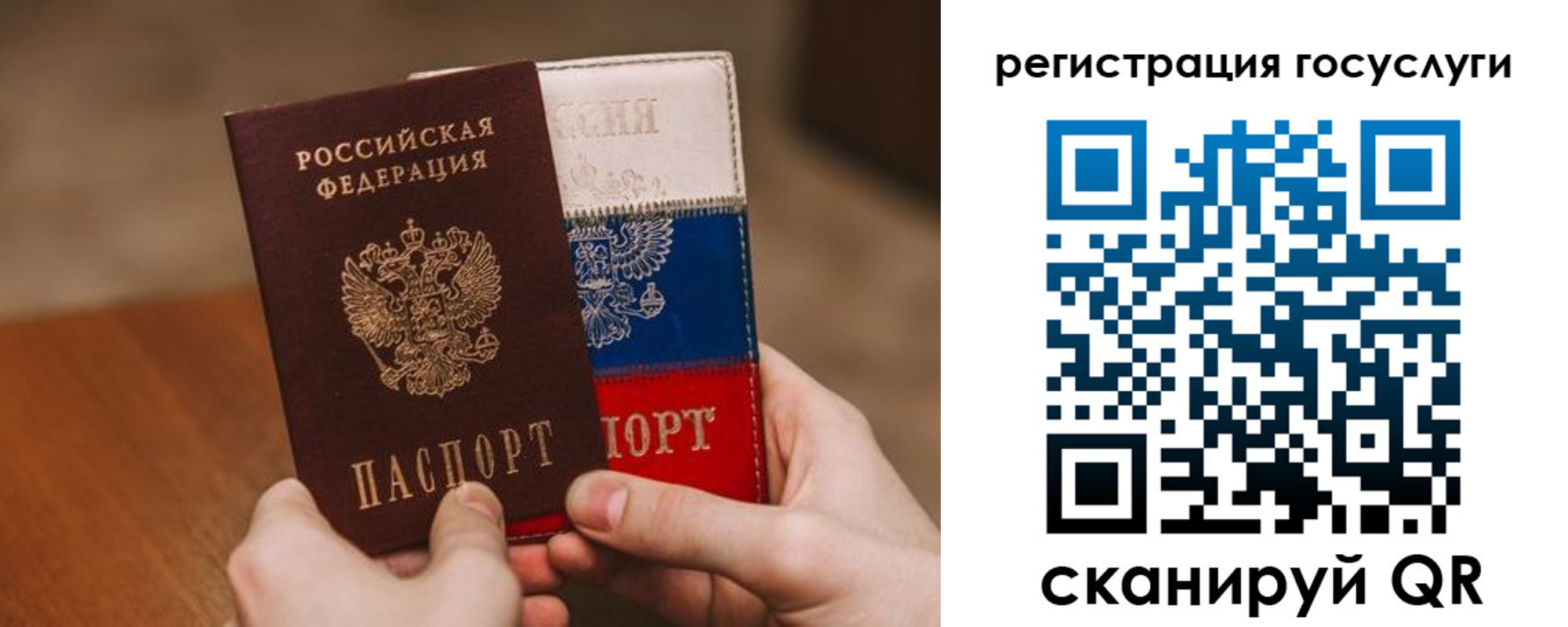 купить прописку в Лакинске